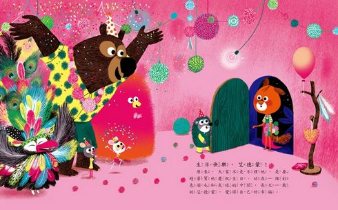 艾德蒙和他的朋友們(全套4冊，不含盒：月光下的派對、那個東西、美好的雨天、艾德蒙的生日)